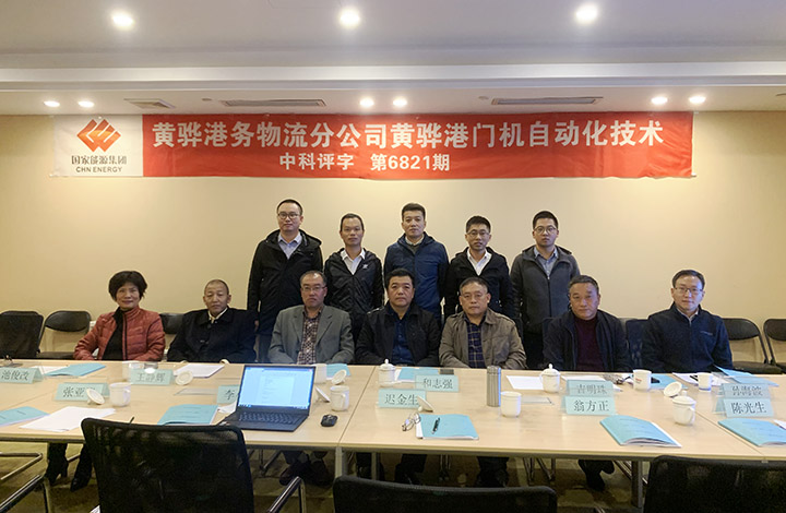 港口门机作业智能控制系统 anli.jpg